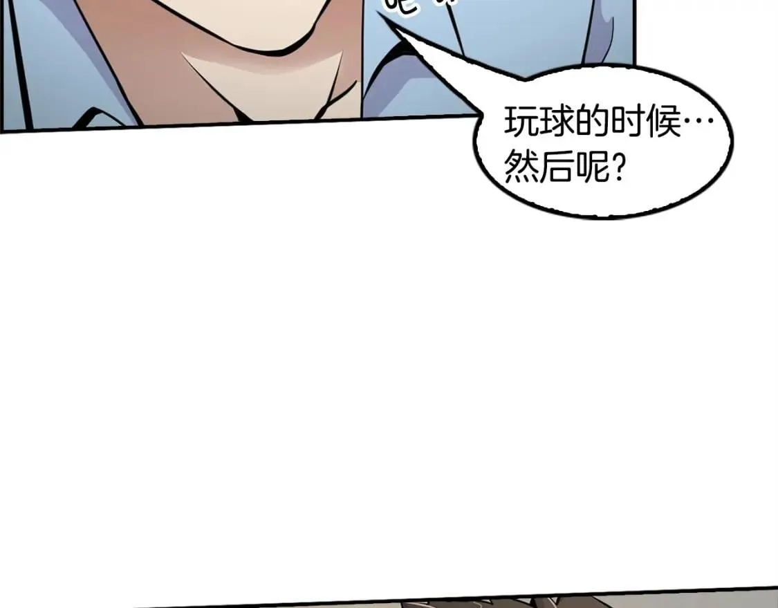 第261页