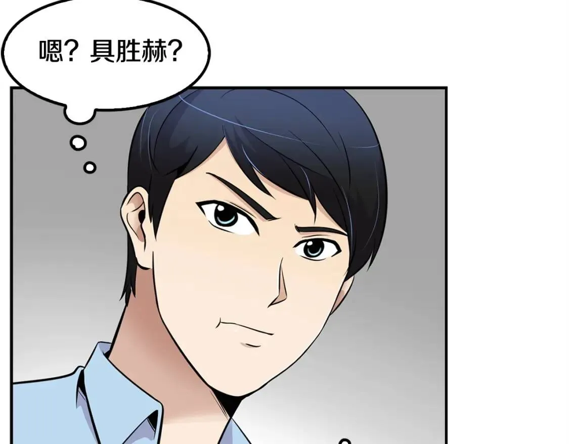 第234页