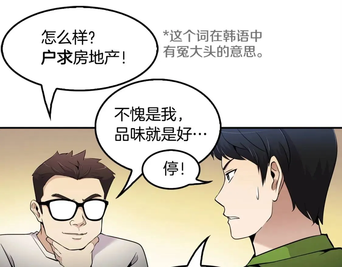 第192页