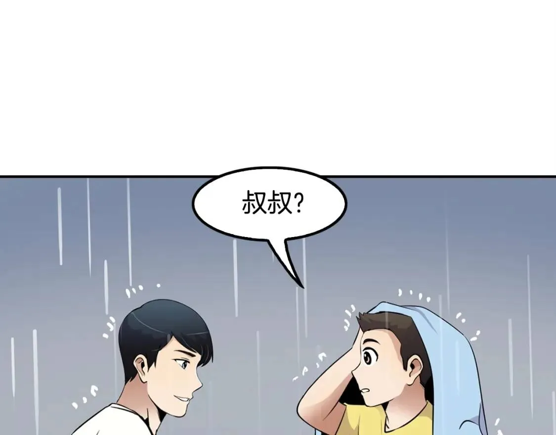 第366页