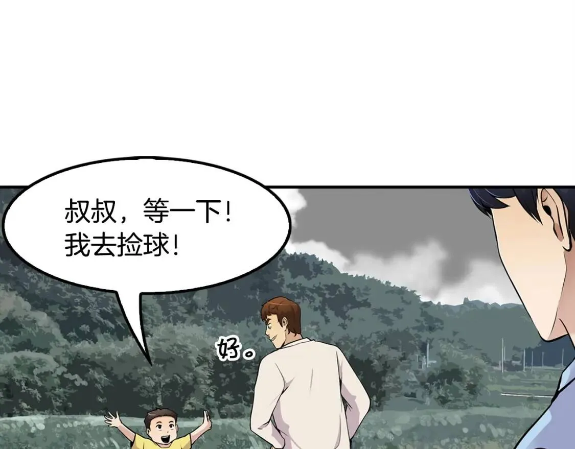 第228页