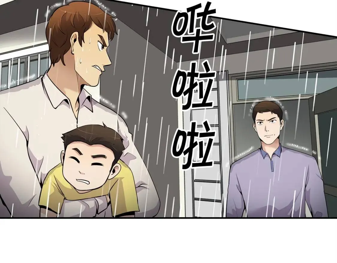 第525页