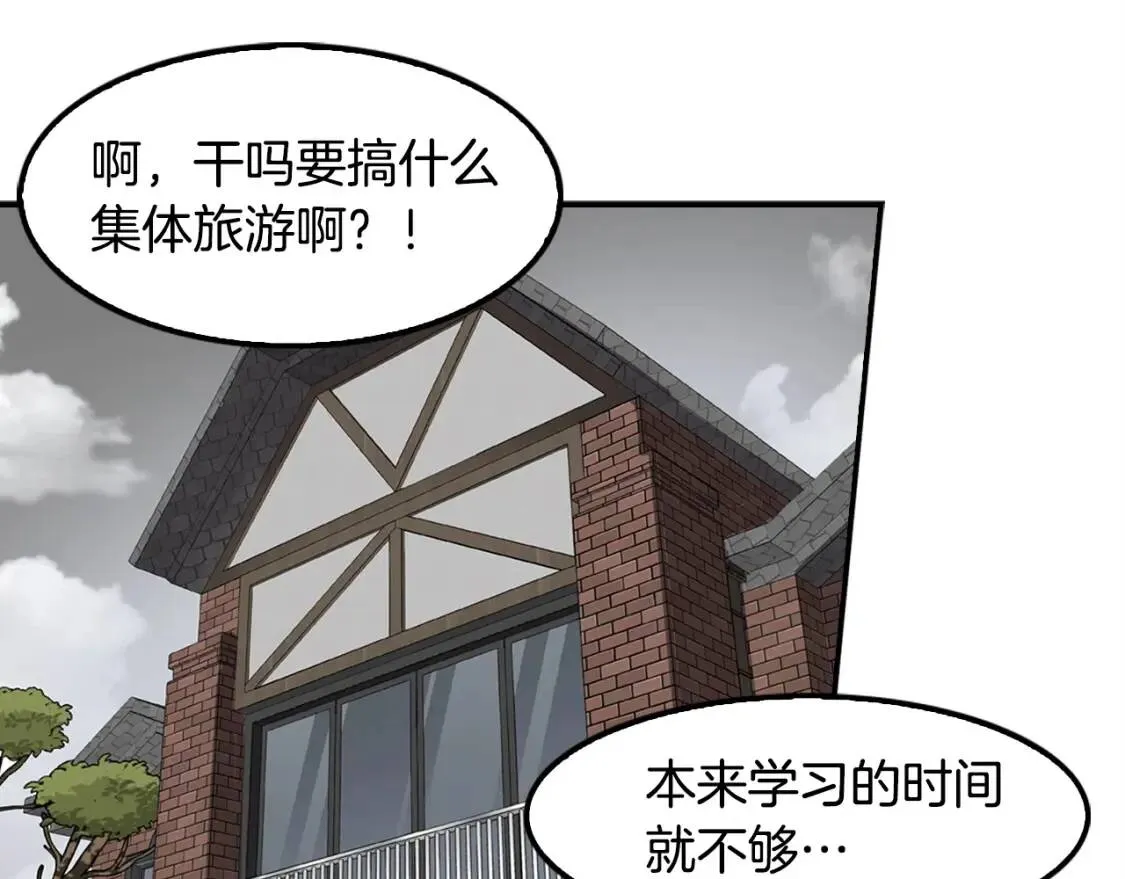 第201页
