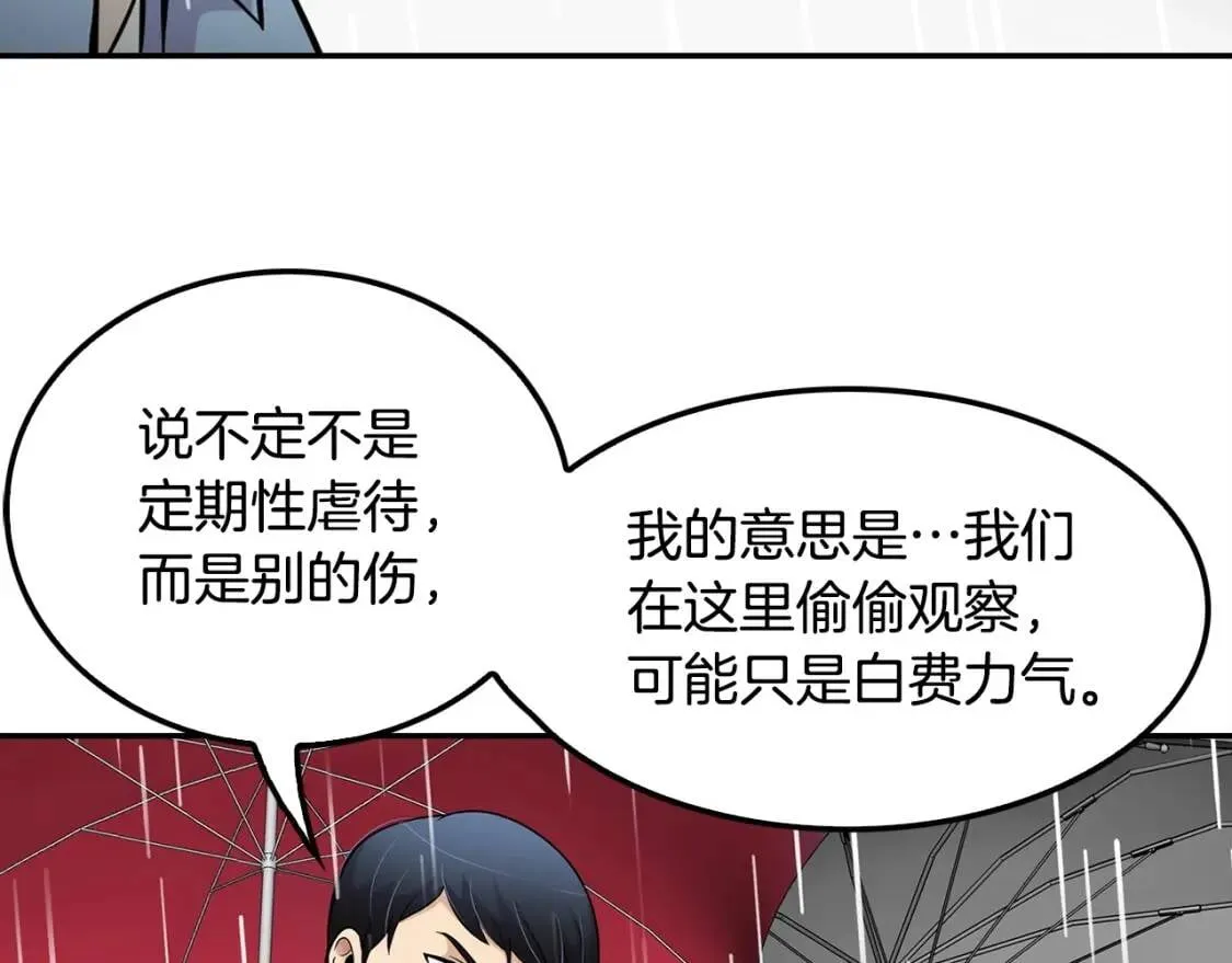 第486页