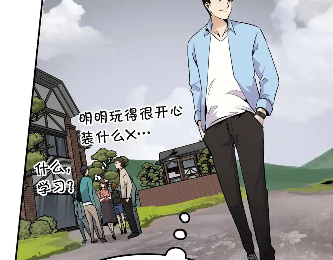 第207页
