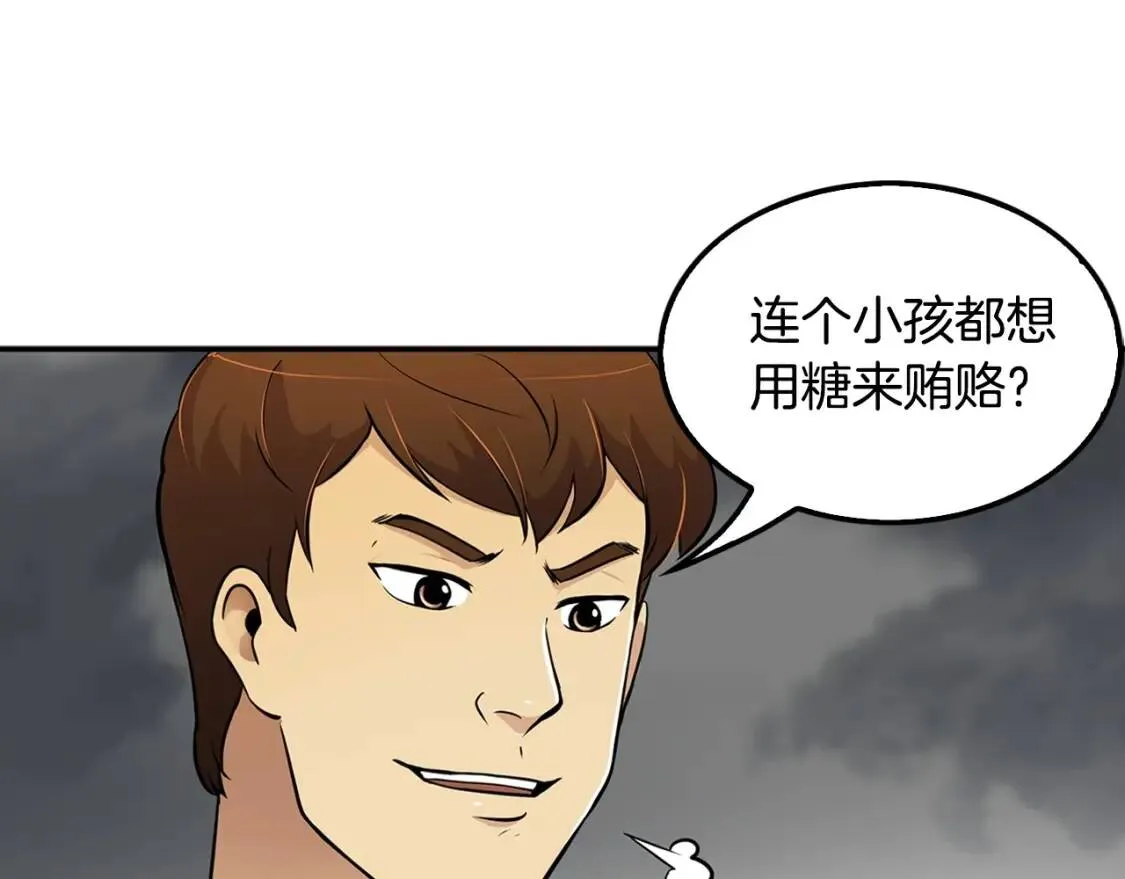 第288页
