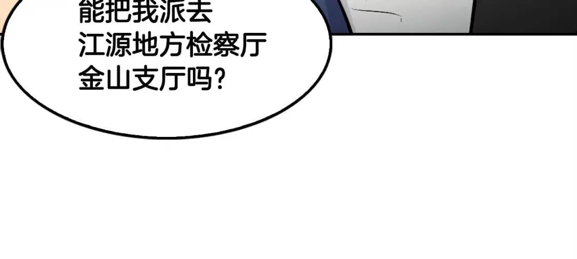 第240页