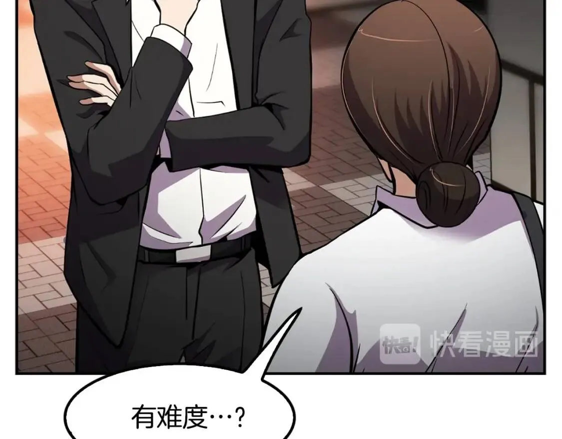 第261页