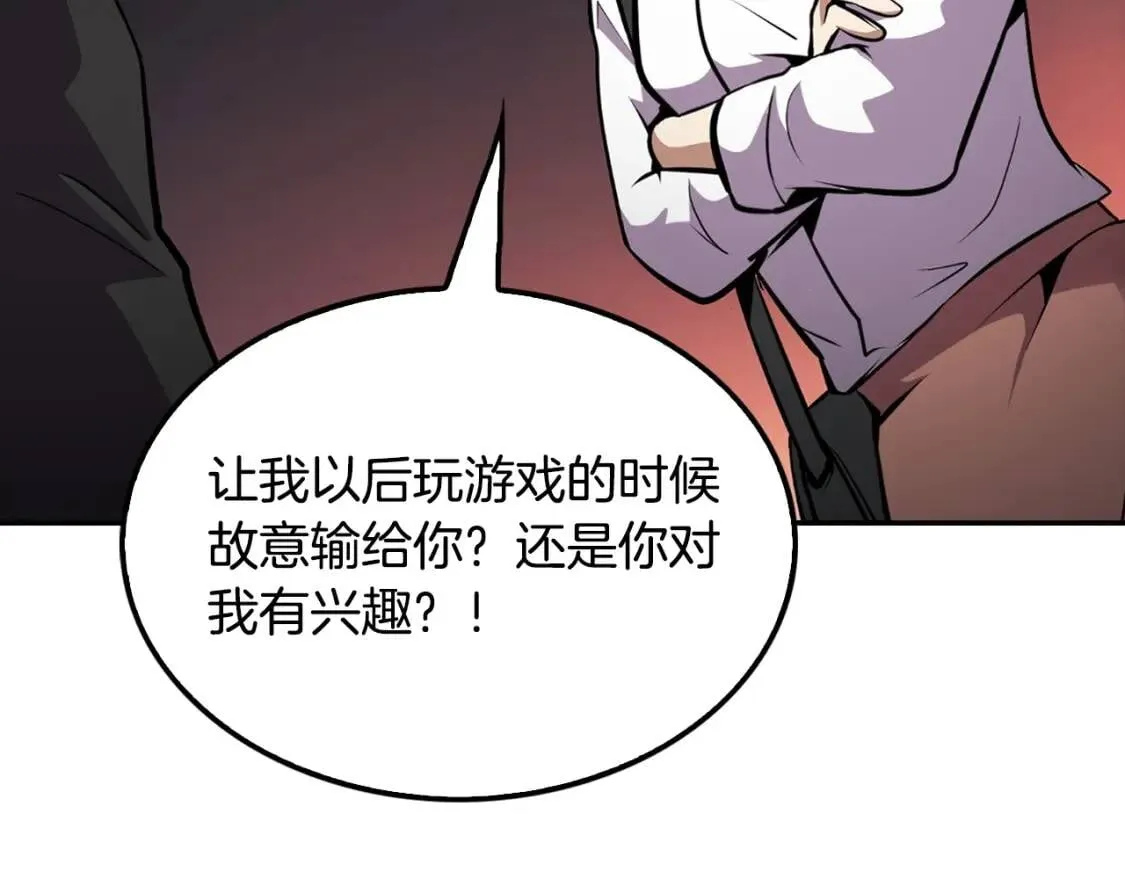第255页