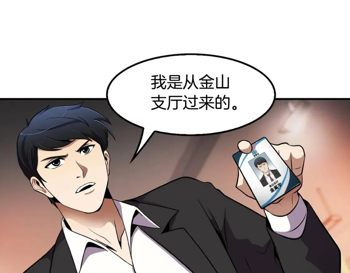 第393页