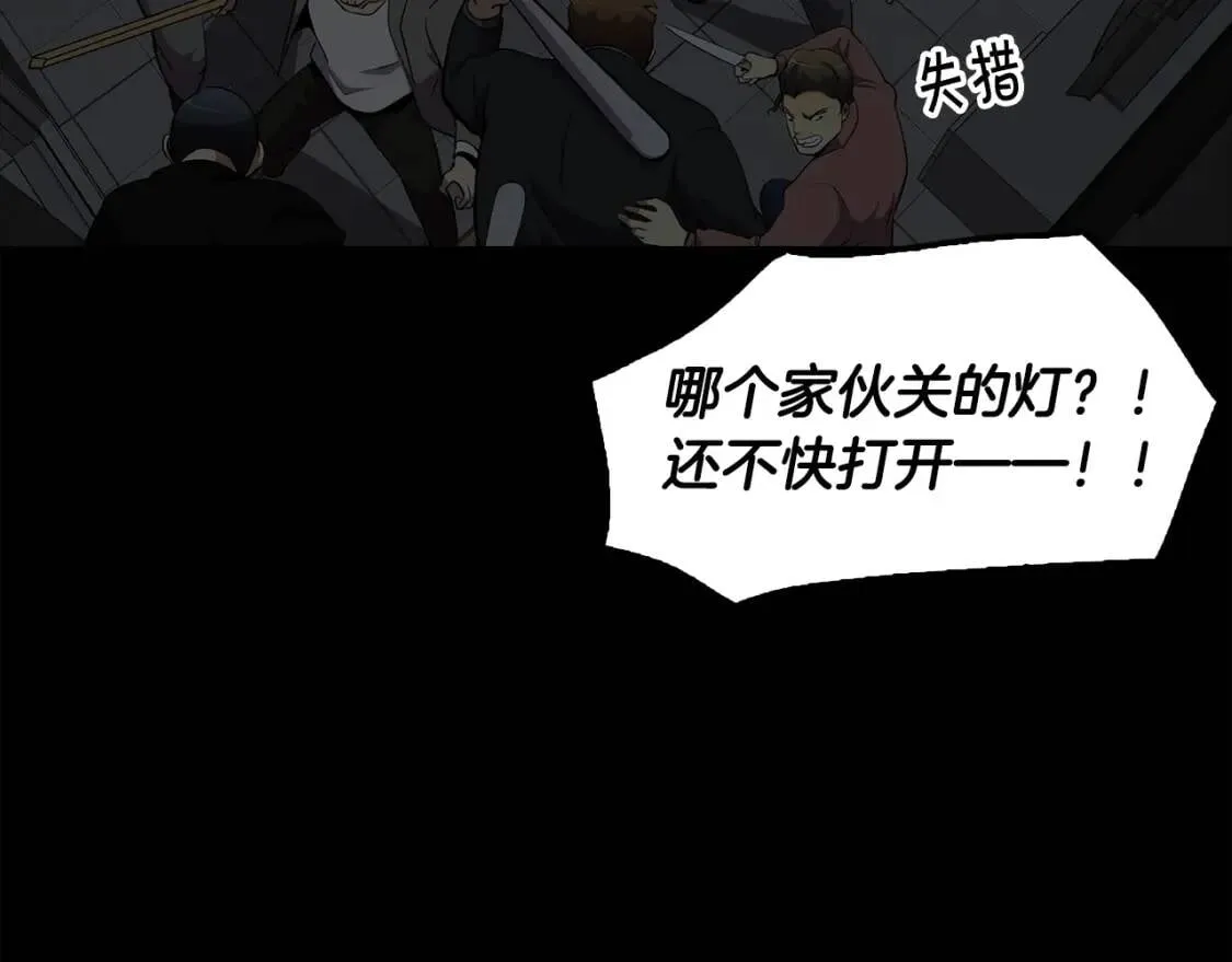 第243页