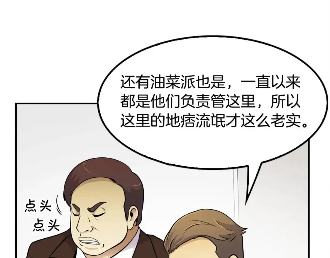 第438页