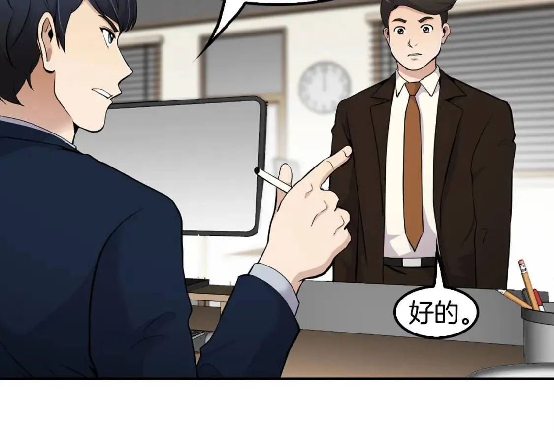 第213页