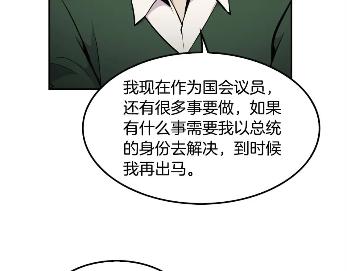 第381页