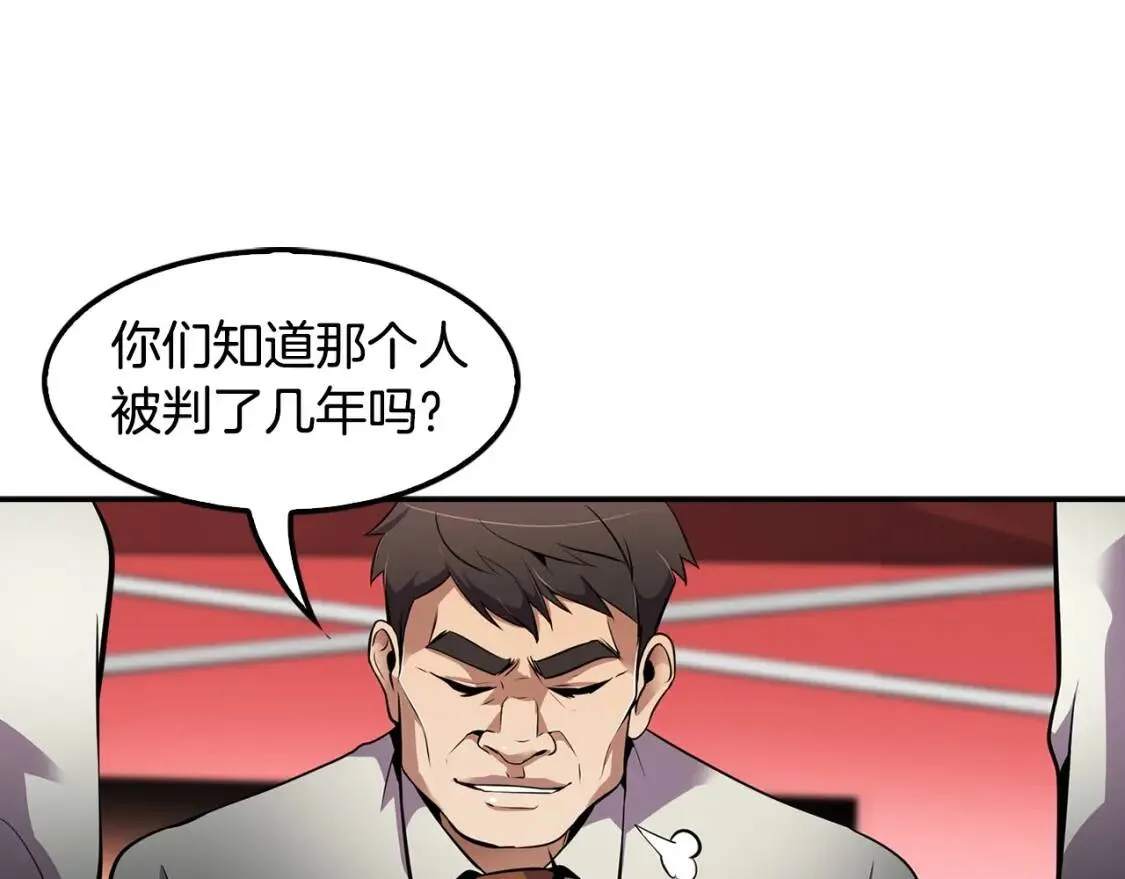 第261页