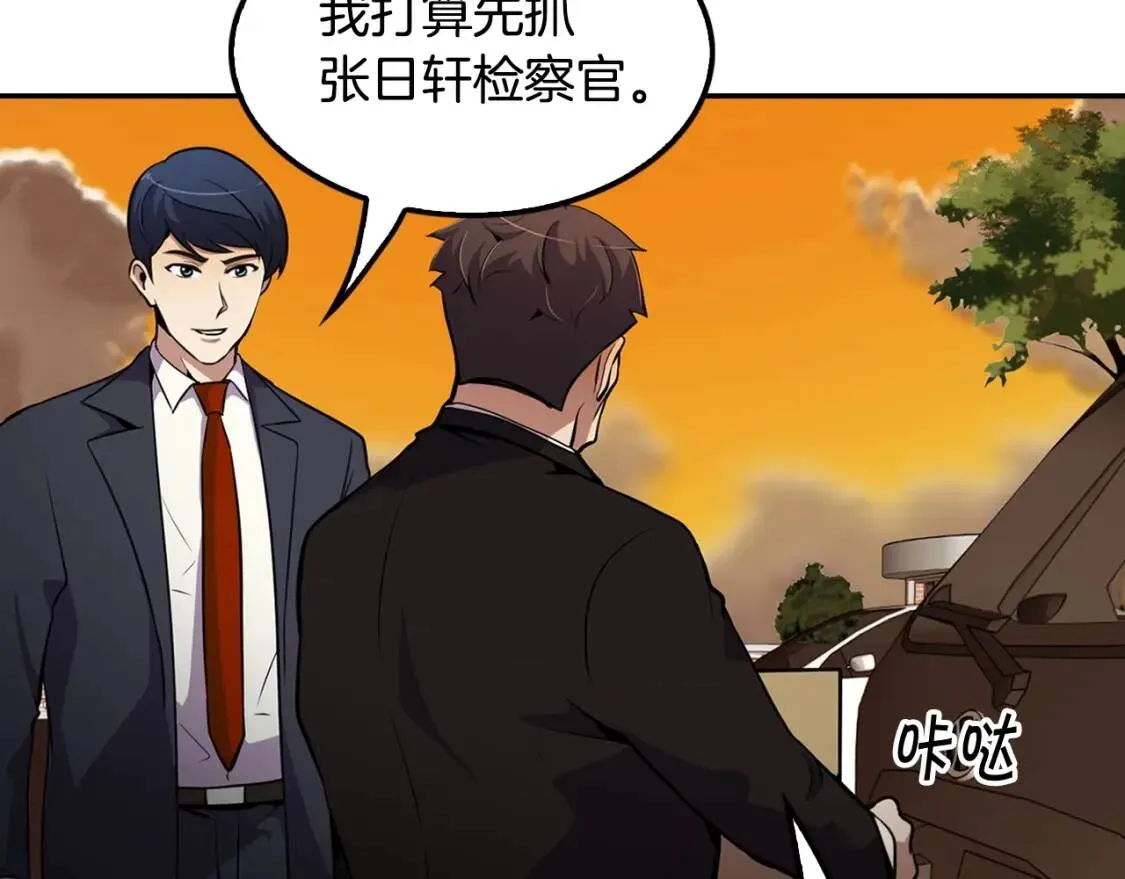 第234页