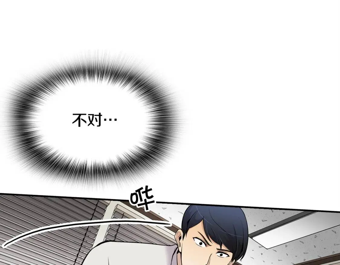 第261页