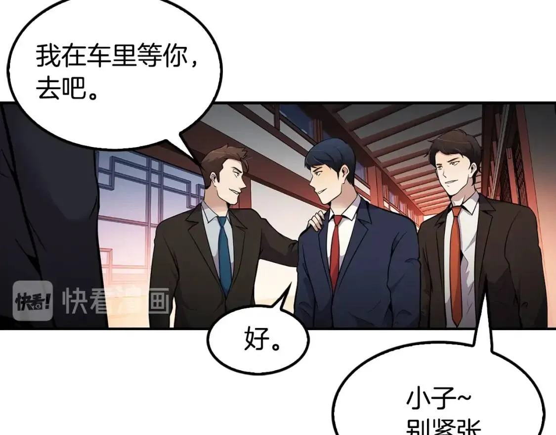 第270页