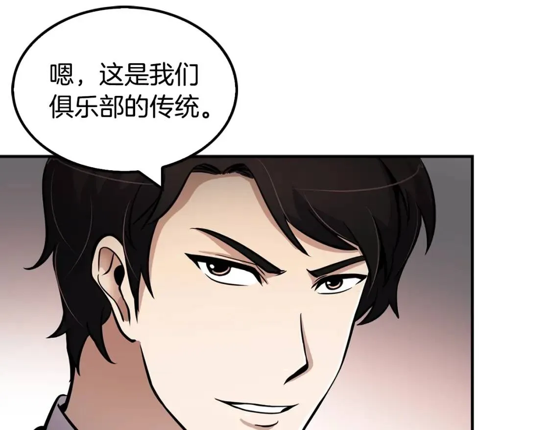 第249页