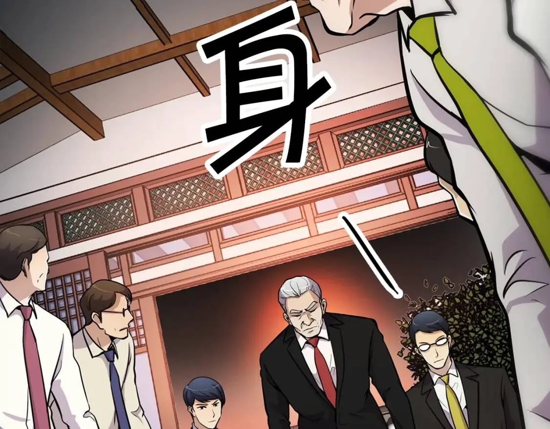 第213页