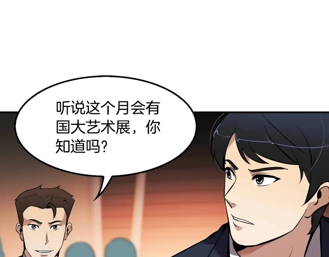 第492页