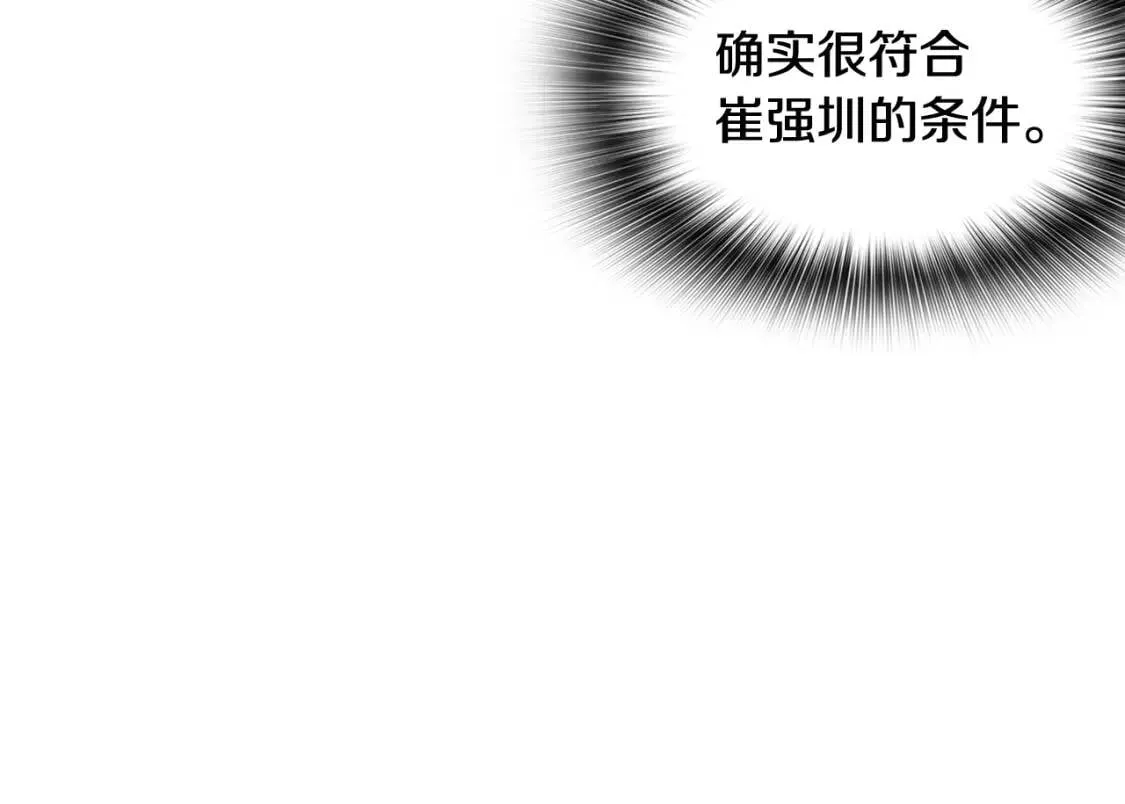 第348页