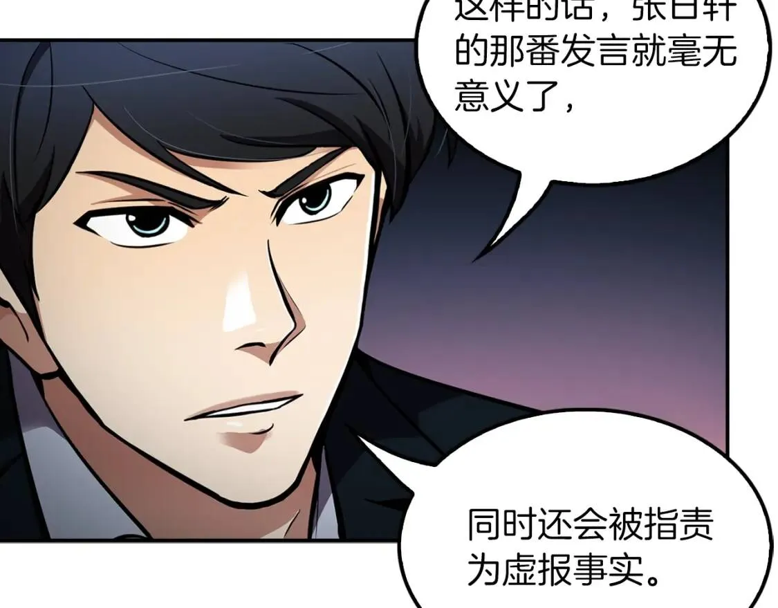 第249页