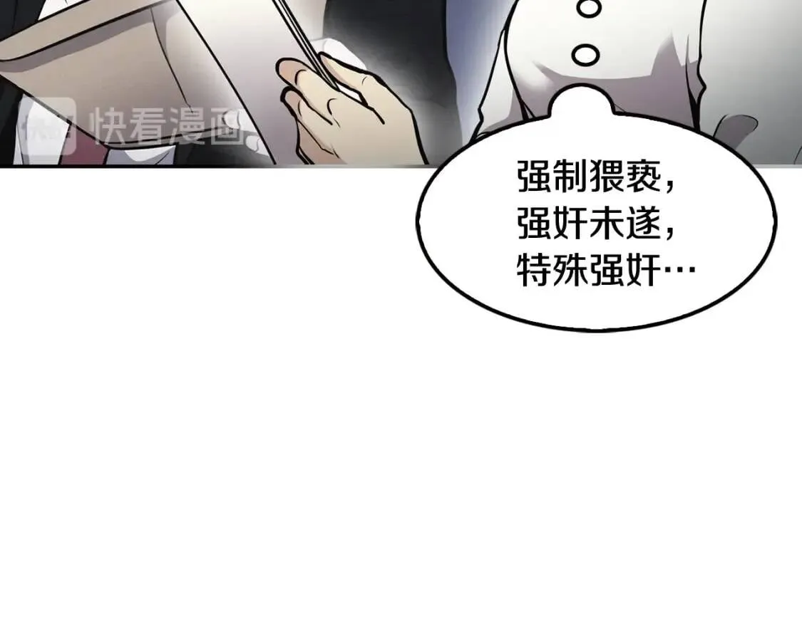 第423页
