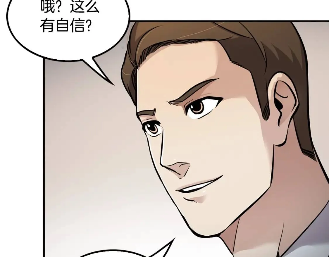 第192页
