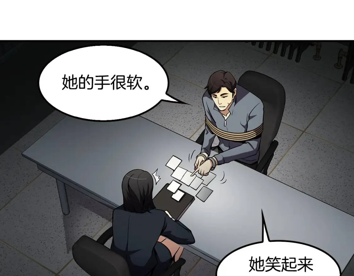 第213页