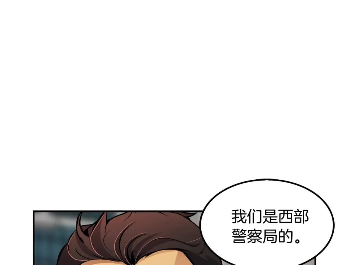 第261页