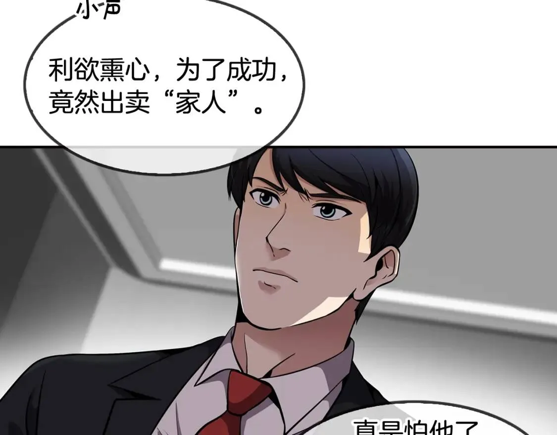 第255页