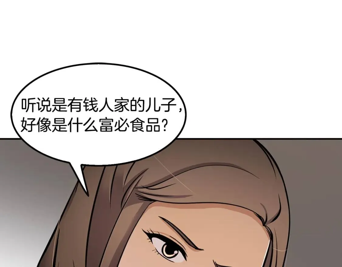 第390页