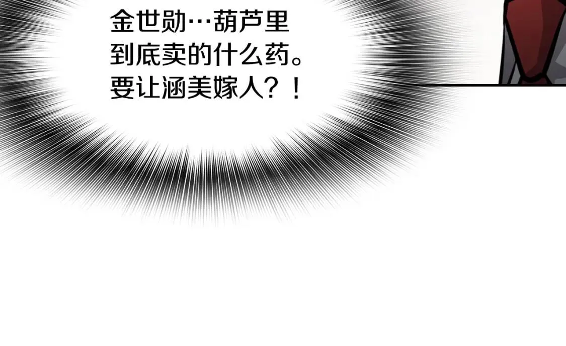 第411页