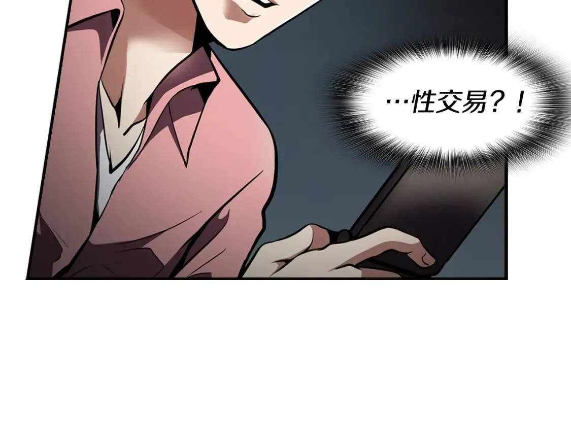 第237页