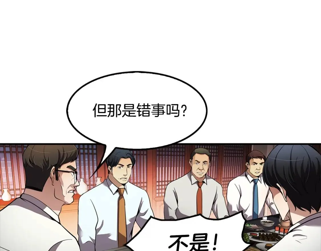 第513页