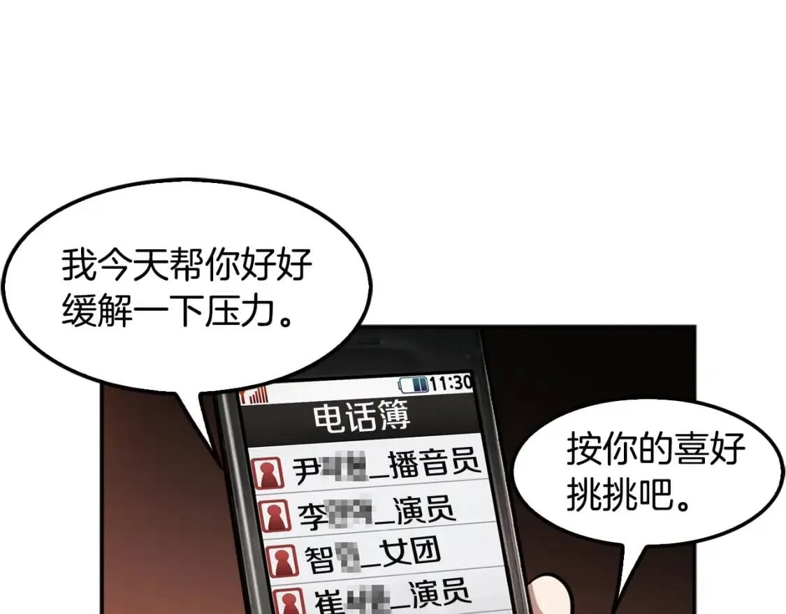 第171页