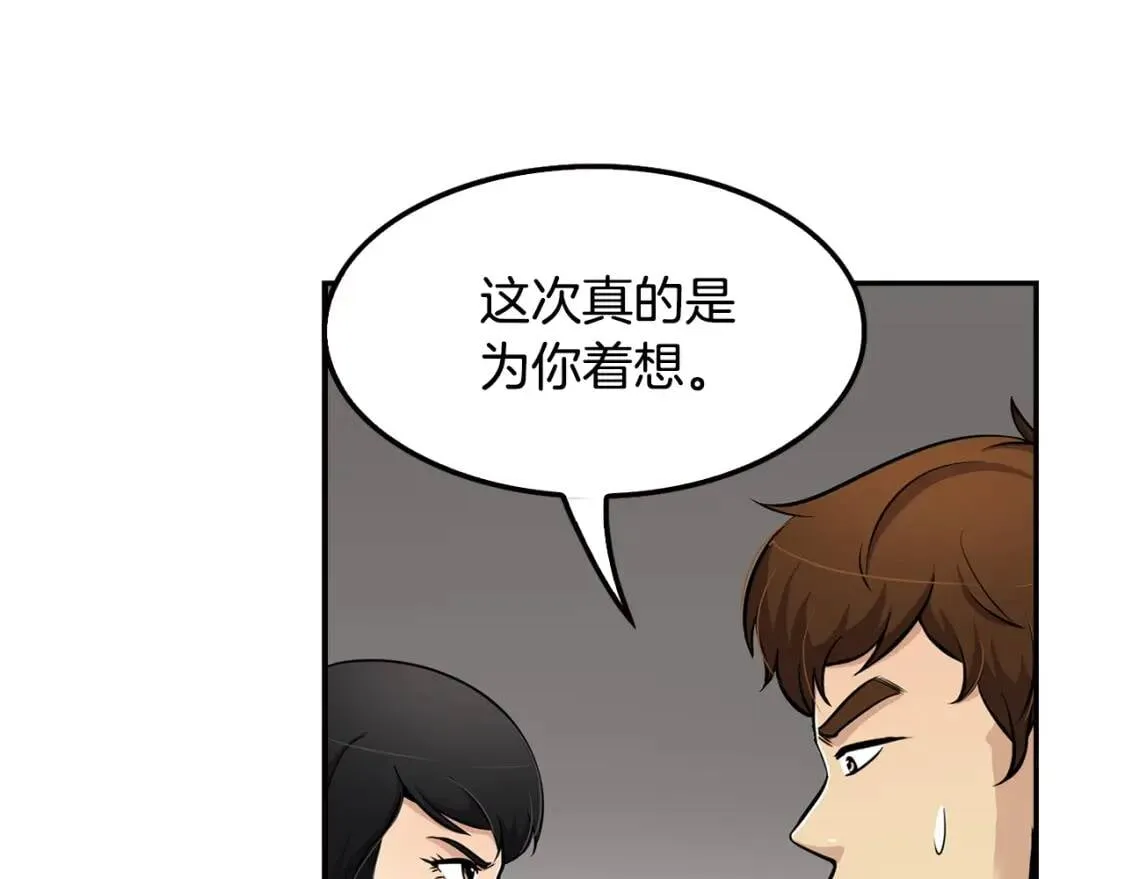 第348页