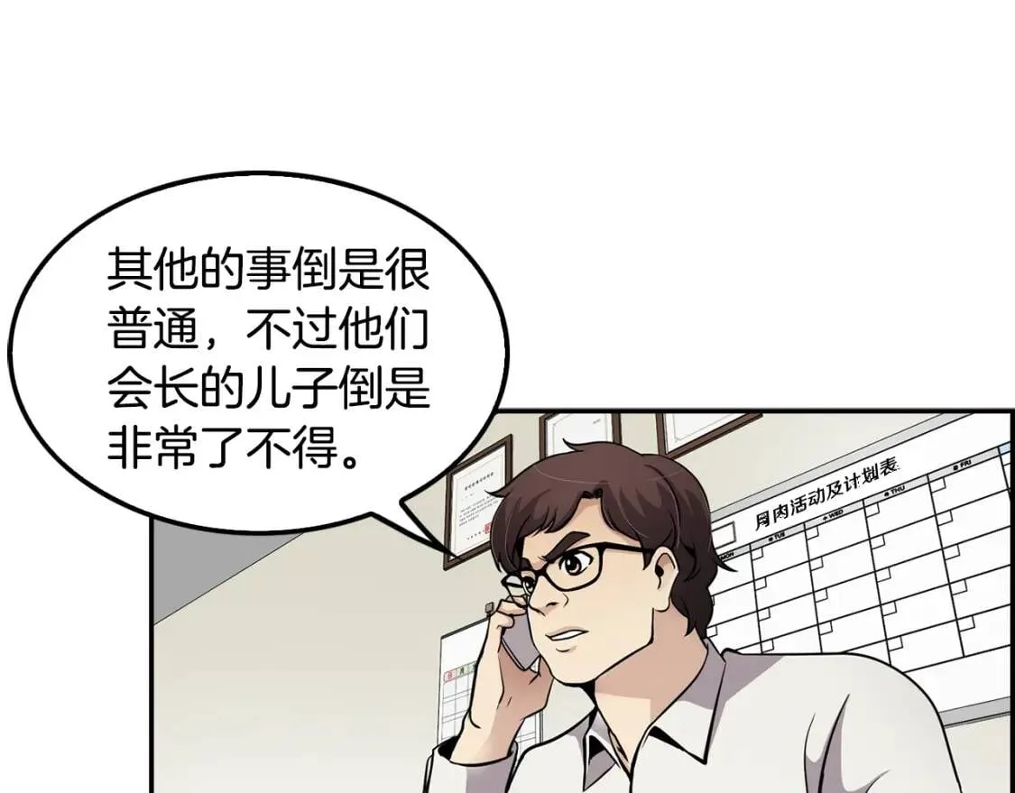 第510页