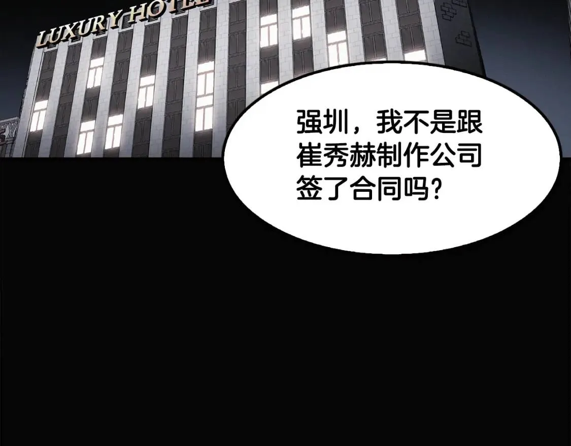 第300页