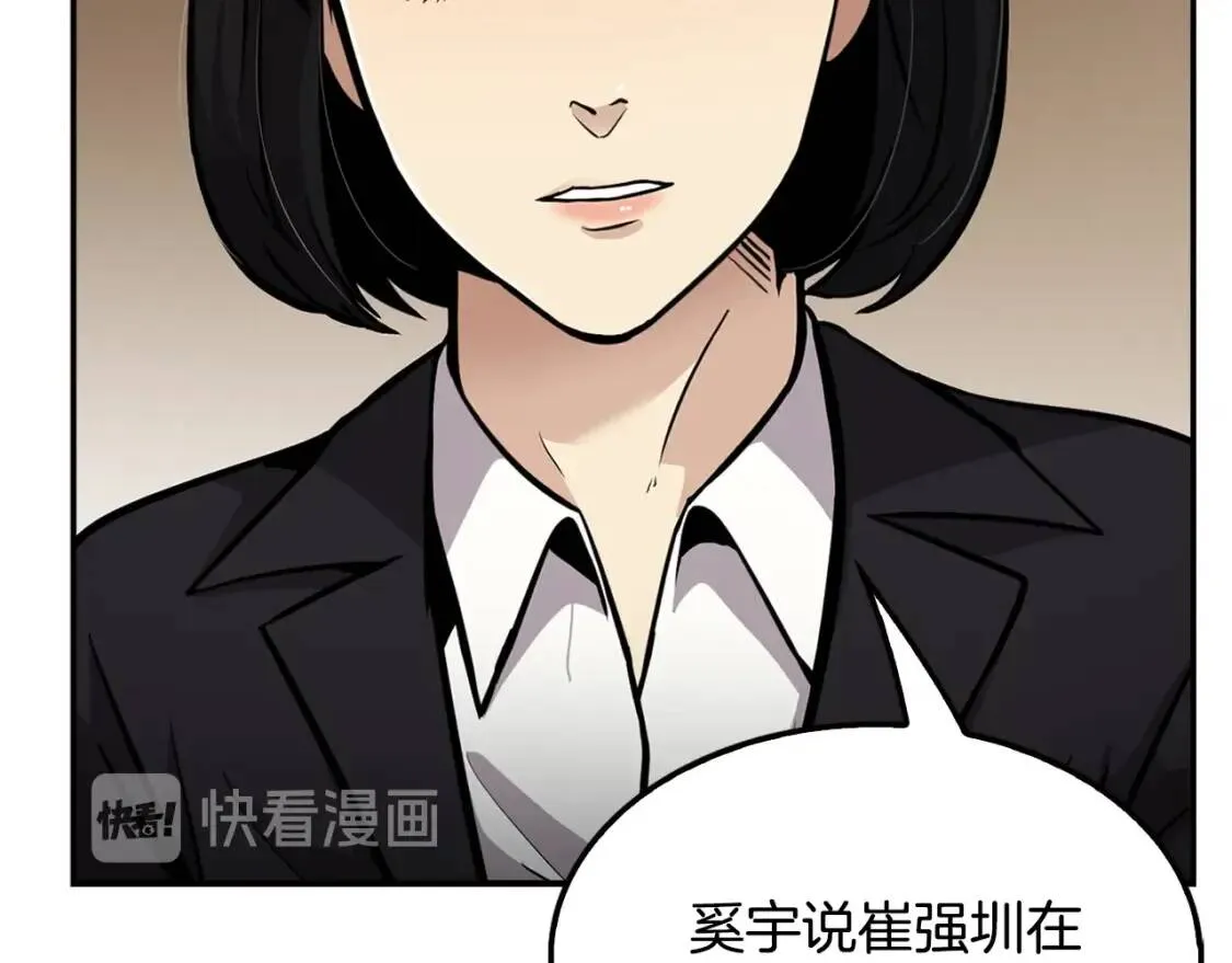 第207页
