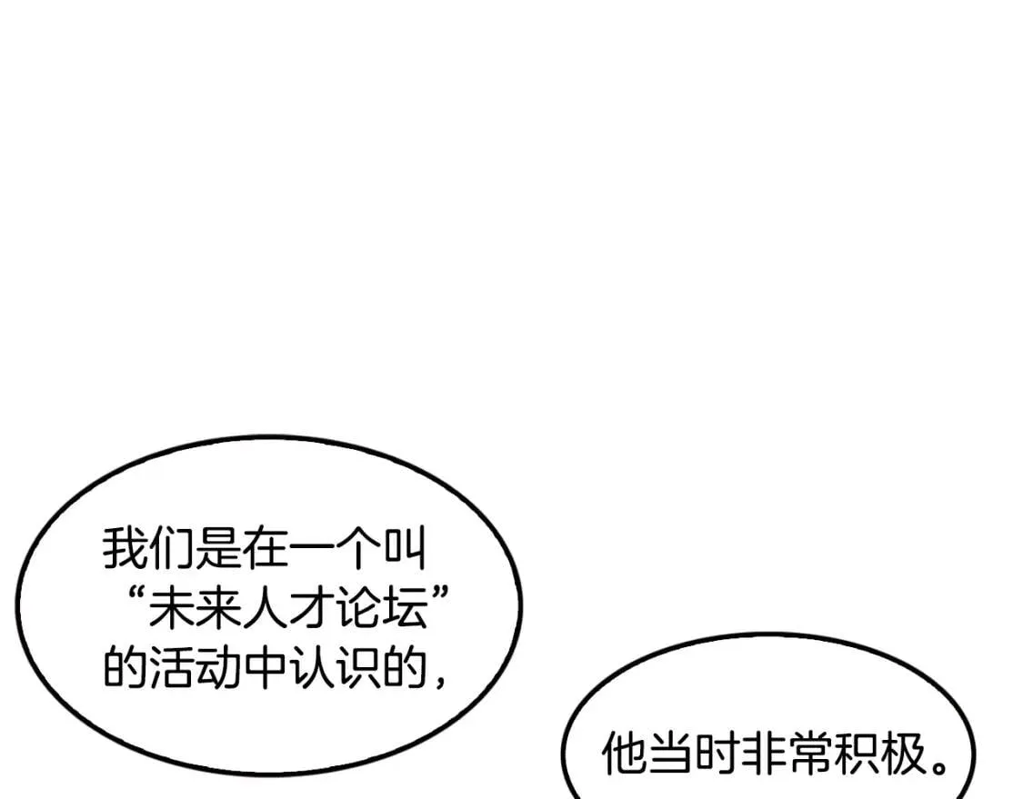 第261页