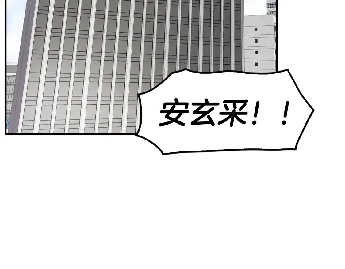 第420页