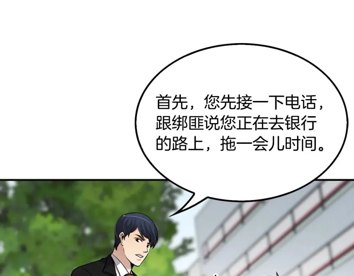 第387页