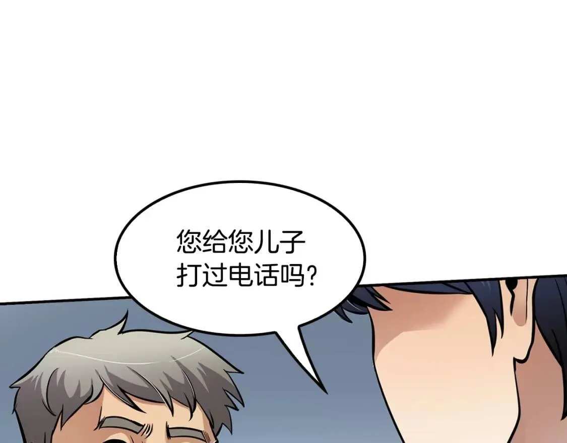 第381页