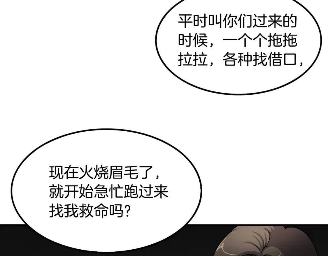 第387页