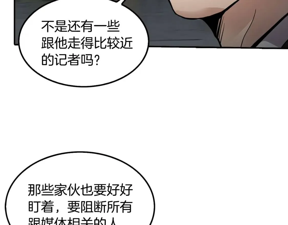 第234页