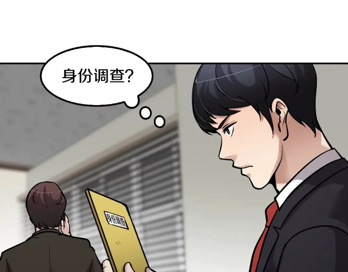 第261页