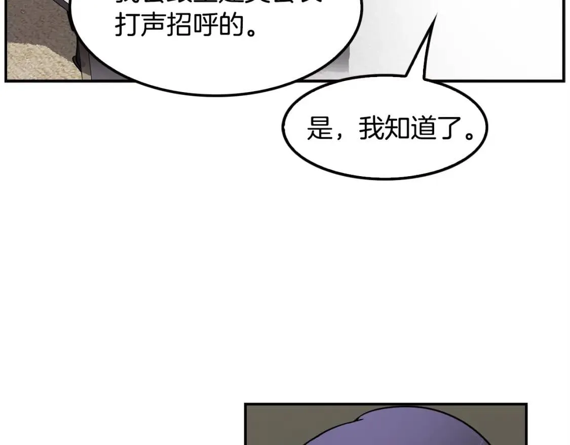 第582页