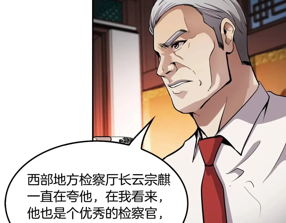 第420页